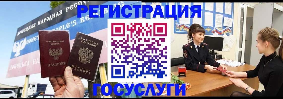временная регистрация для школы в Кунгуре