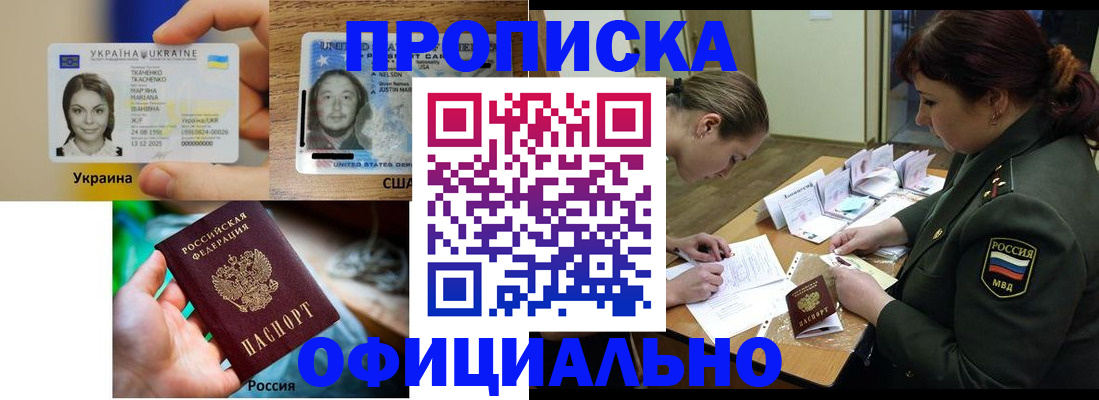 временная регистрация поиск в Кунгуре